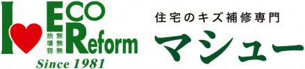 住まいのキズ補修専門マシュー